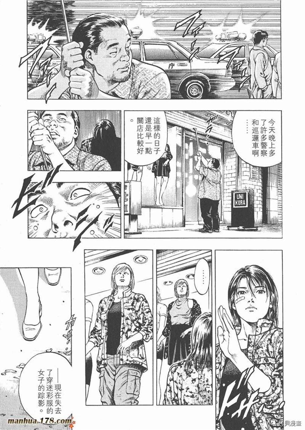 第165页