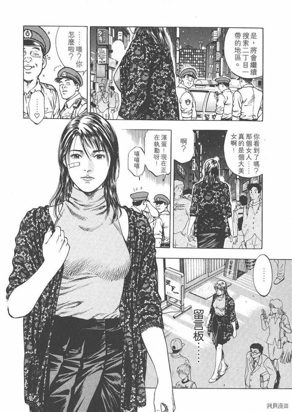 第166页