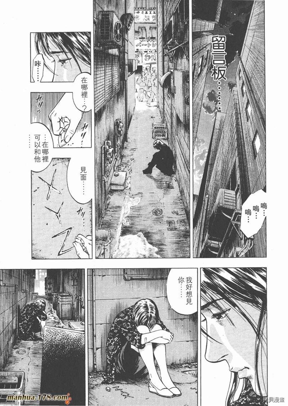 第167页