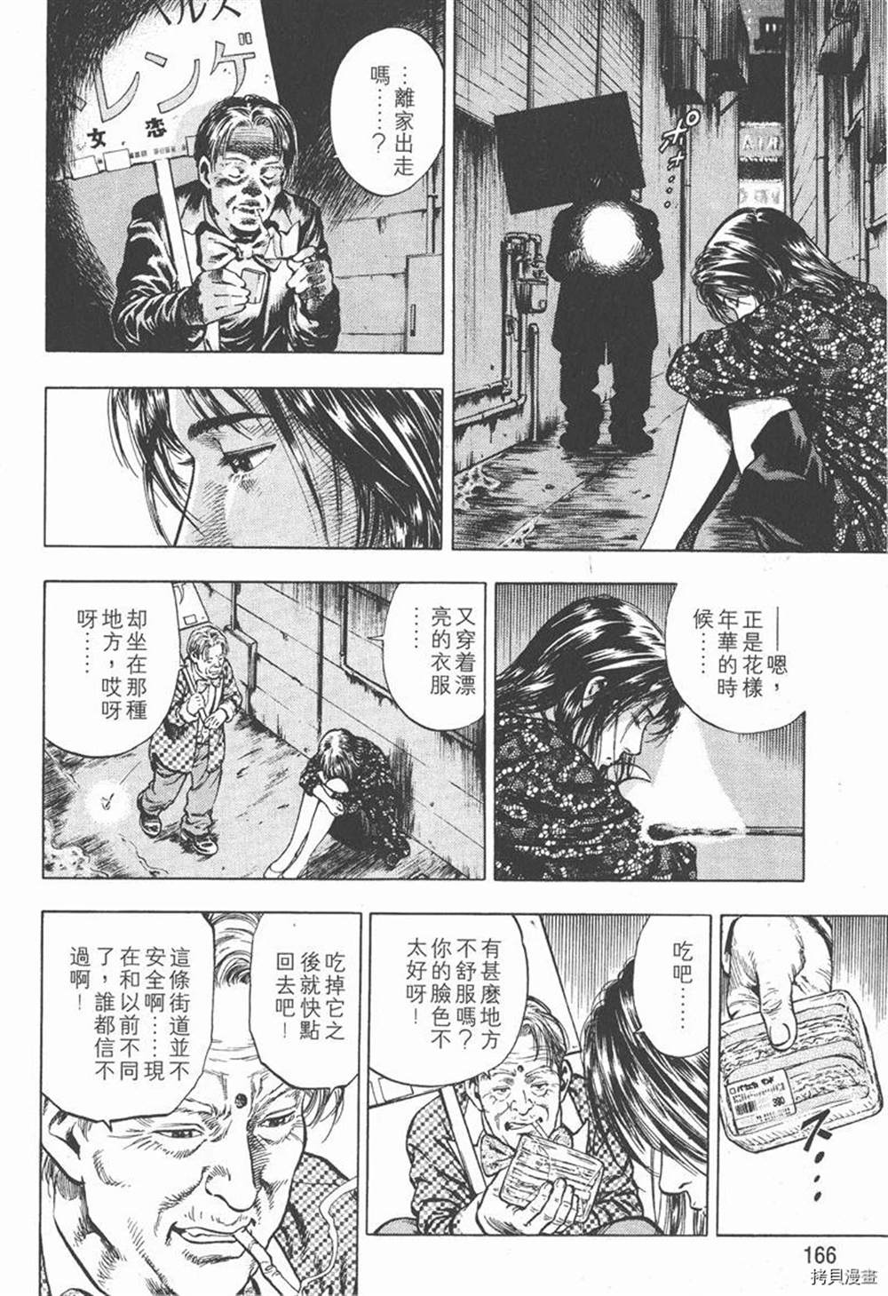 第168页