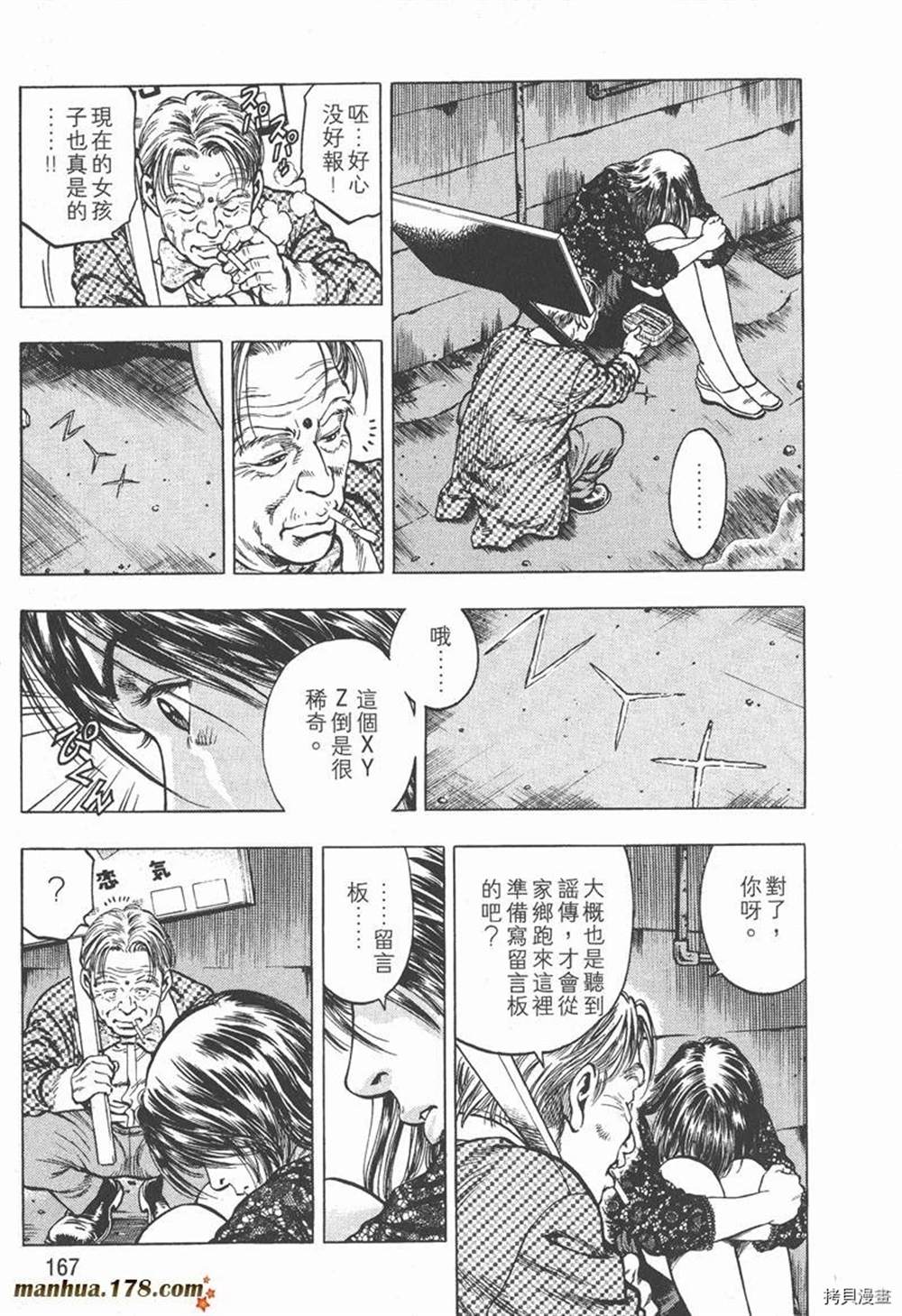 第169页