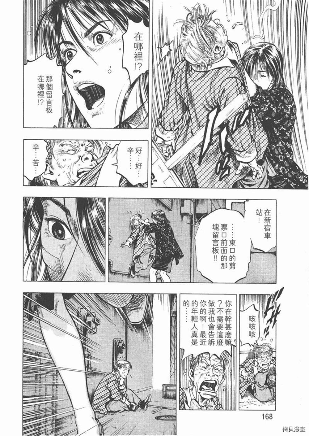 第170页