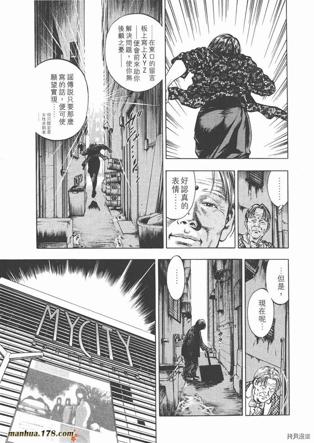 第171页