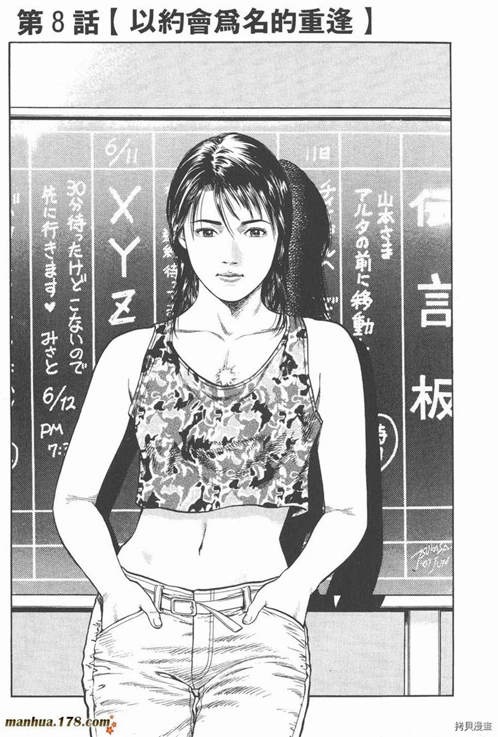 第175页