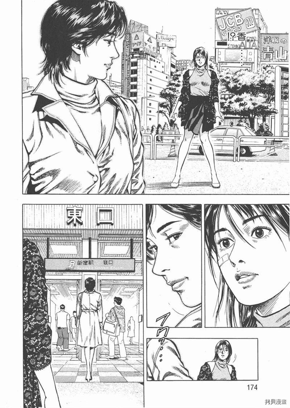 第176页