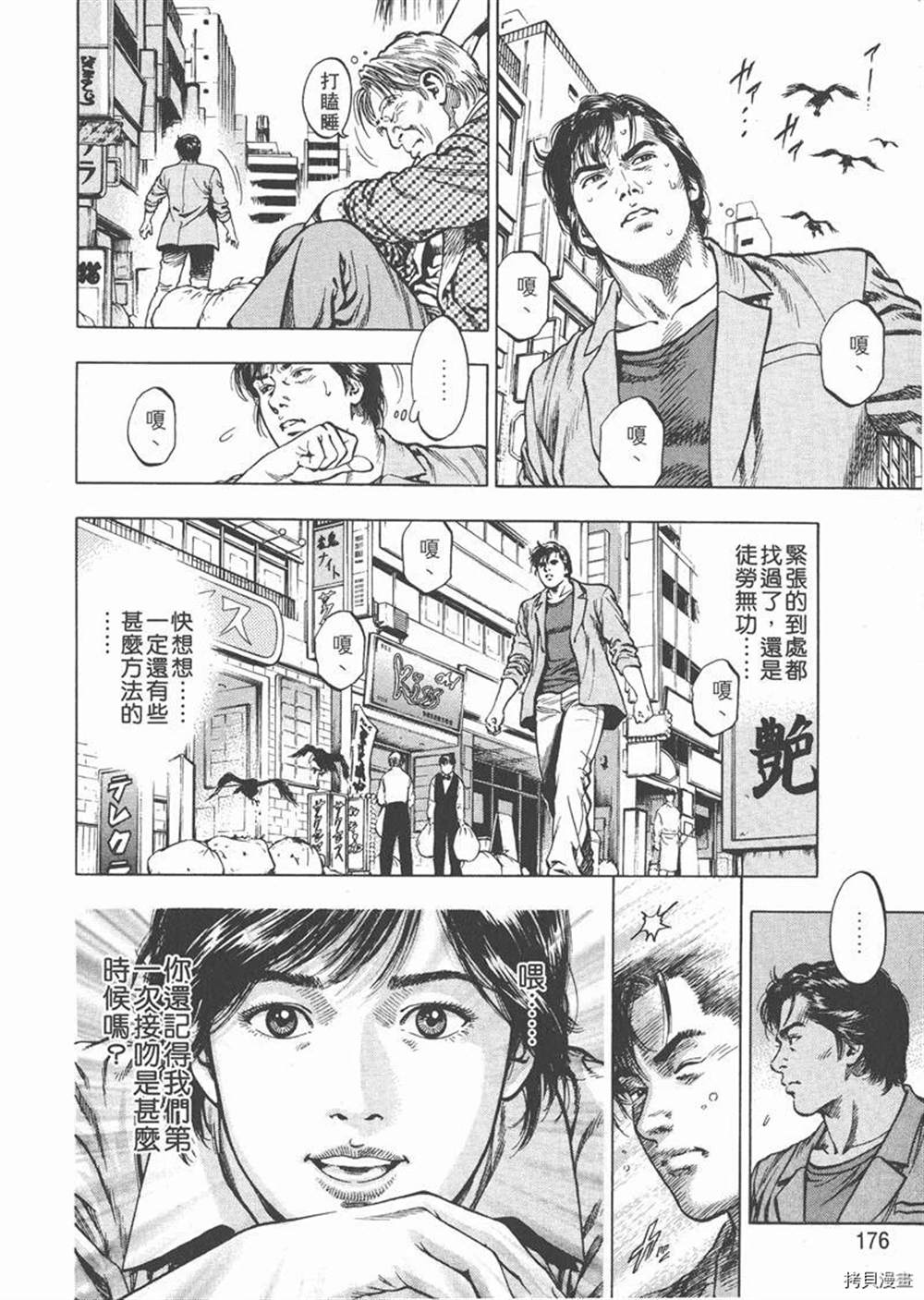 第178页