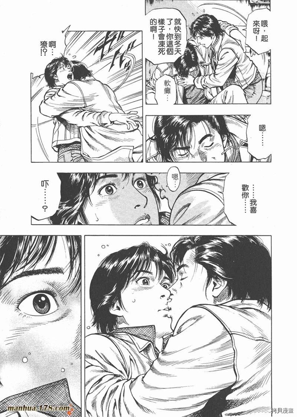 第181页