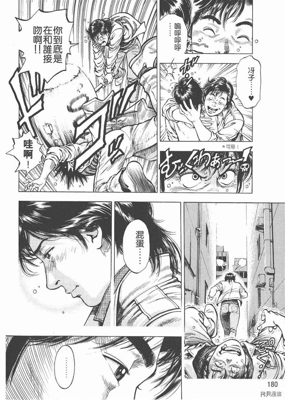第182页