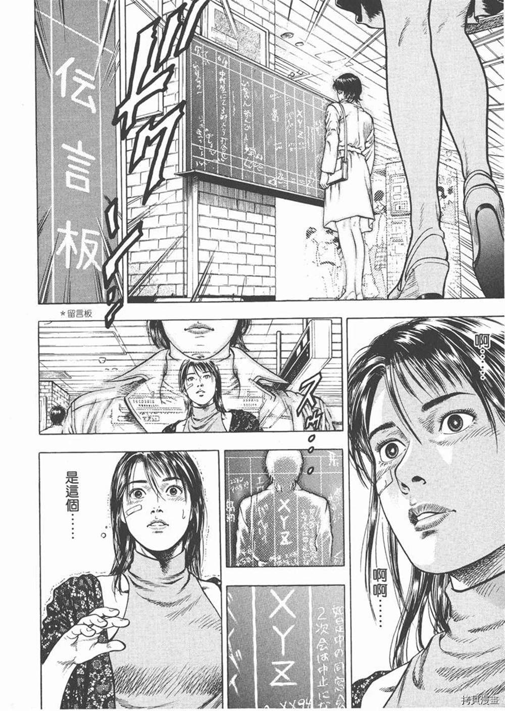 第186页