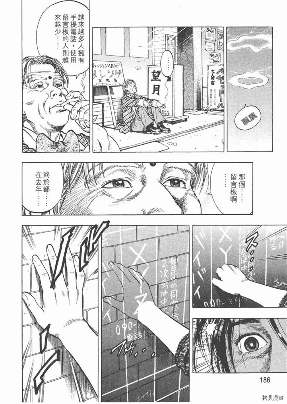 第188页