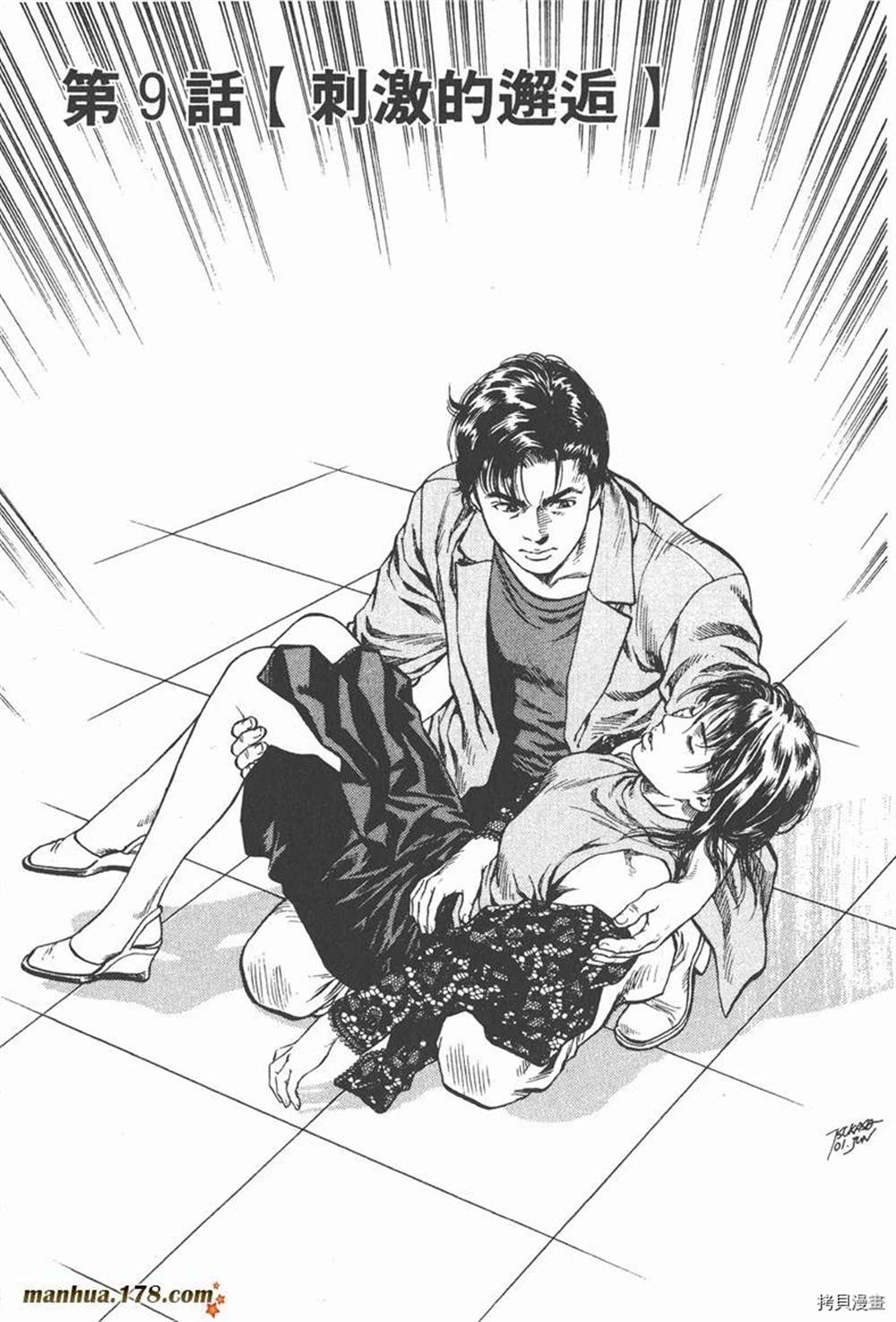 第193页