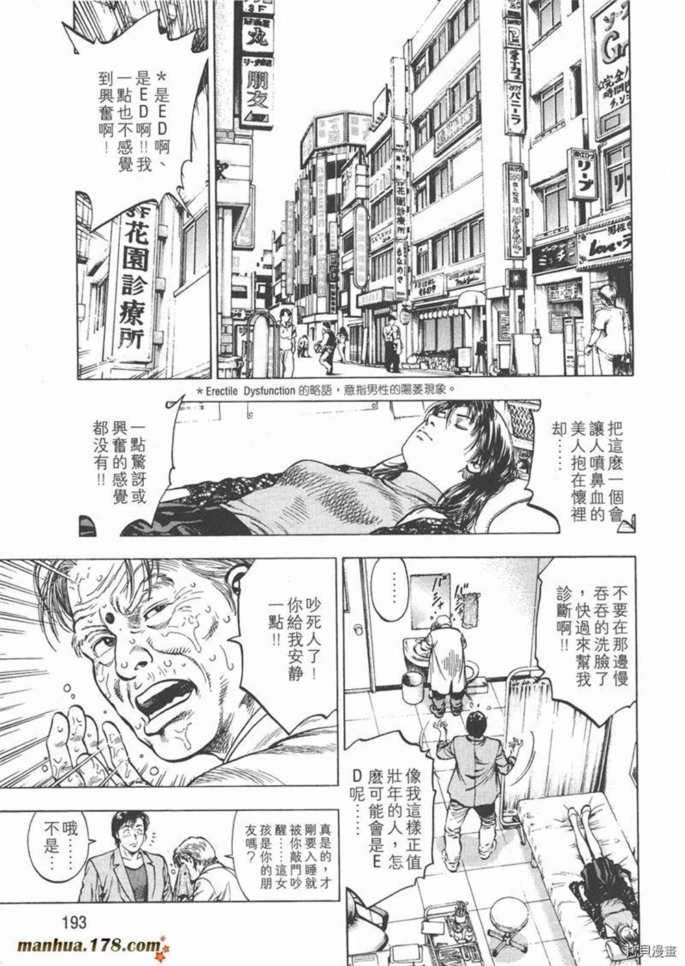 第195页