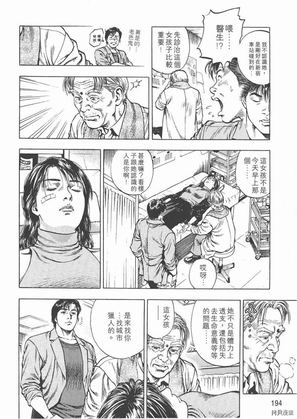 第196页
