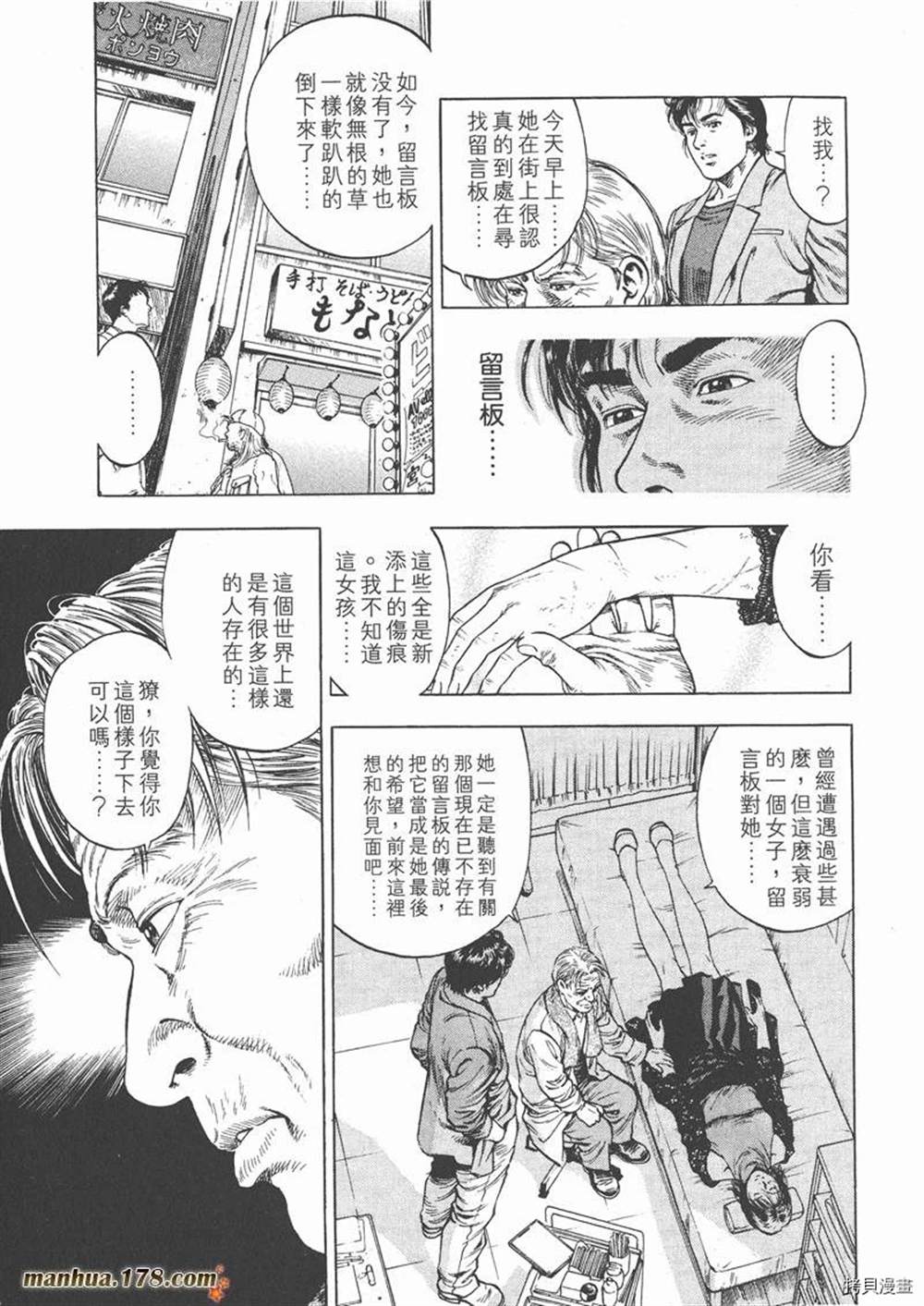 第197页