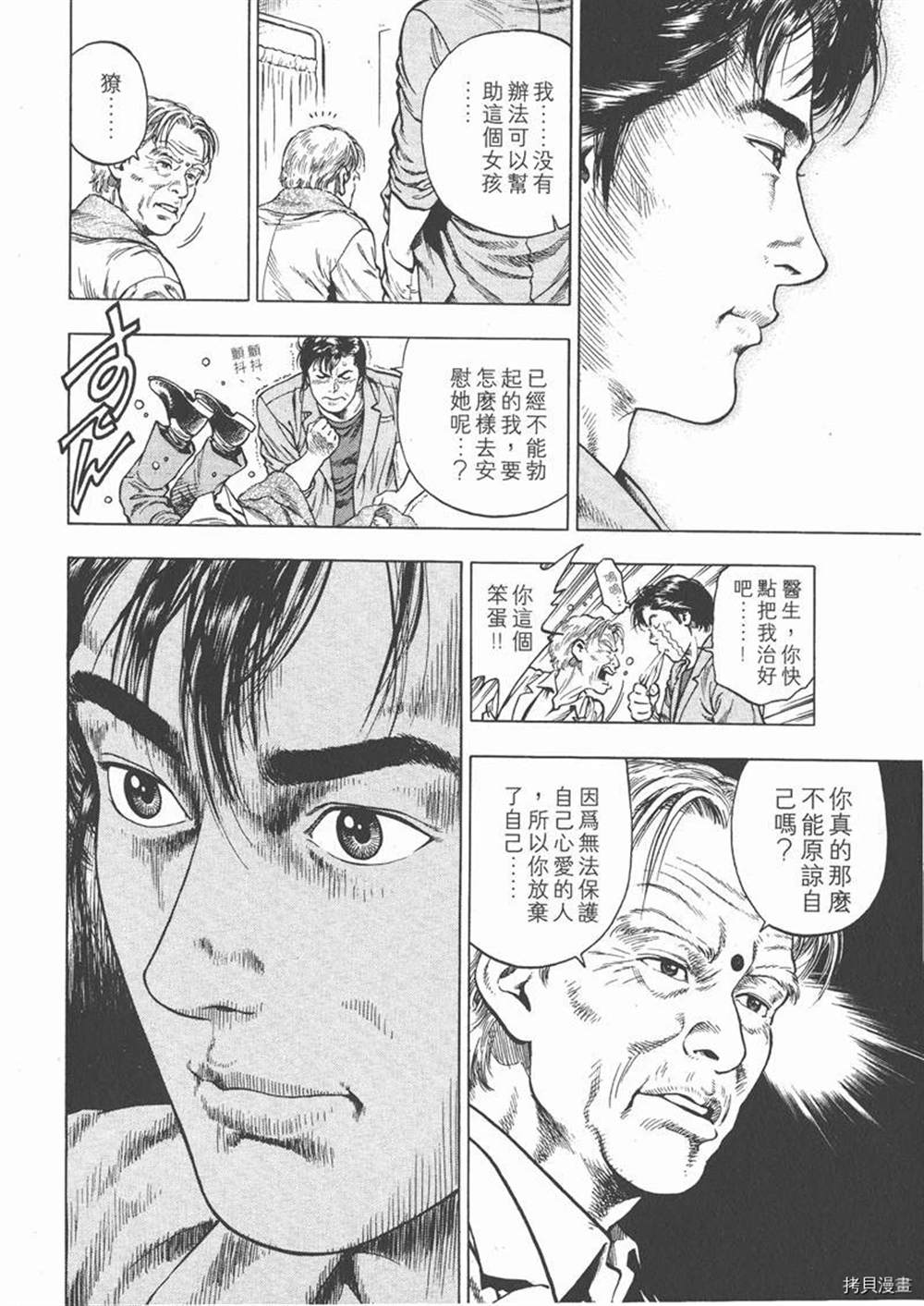 第198页