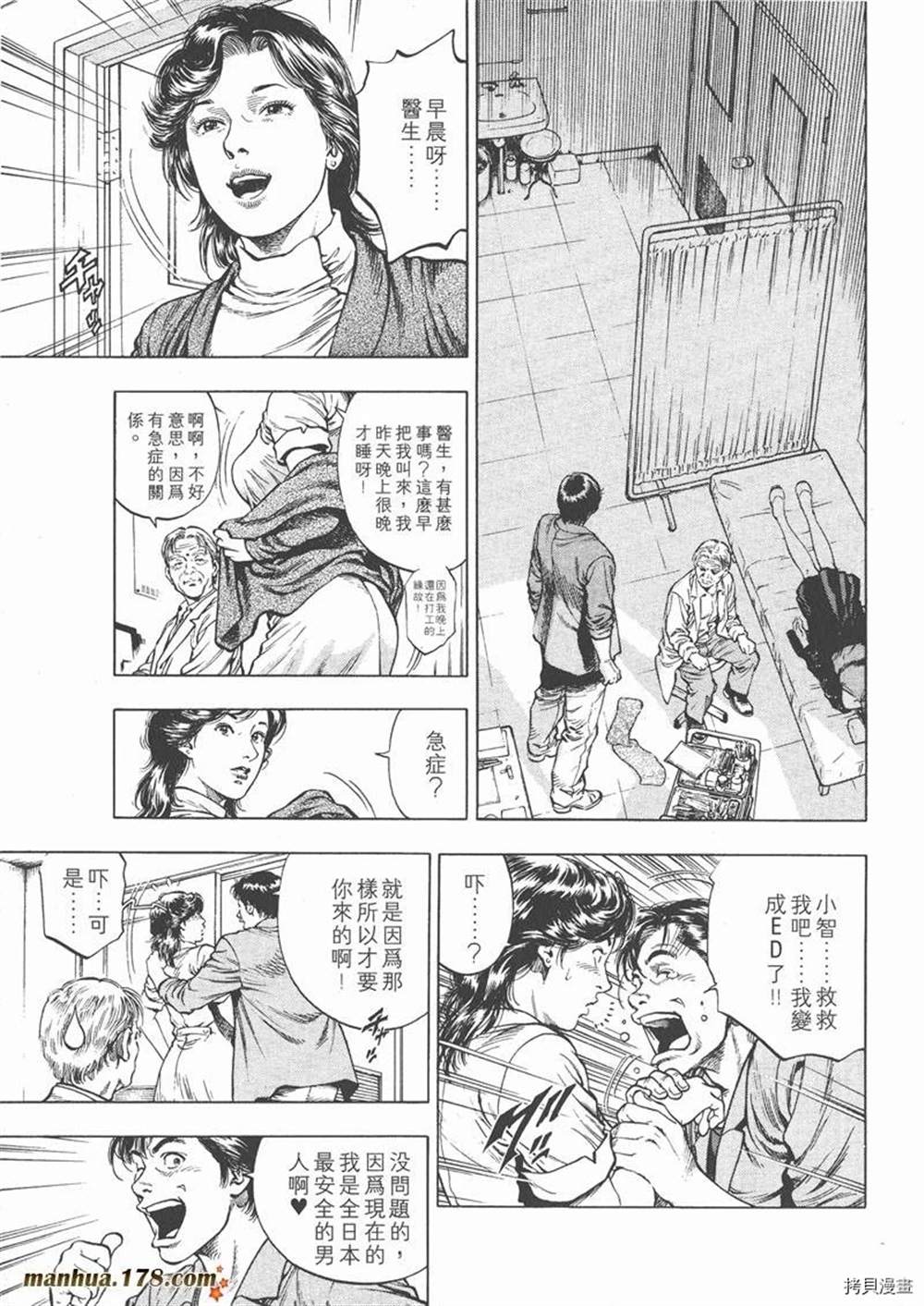 第199页