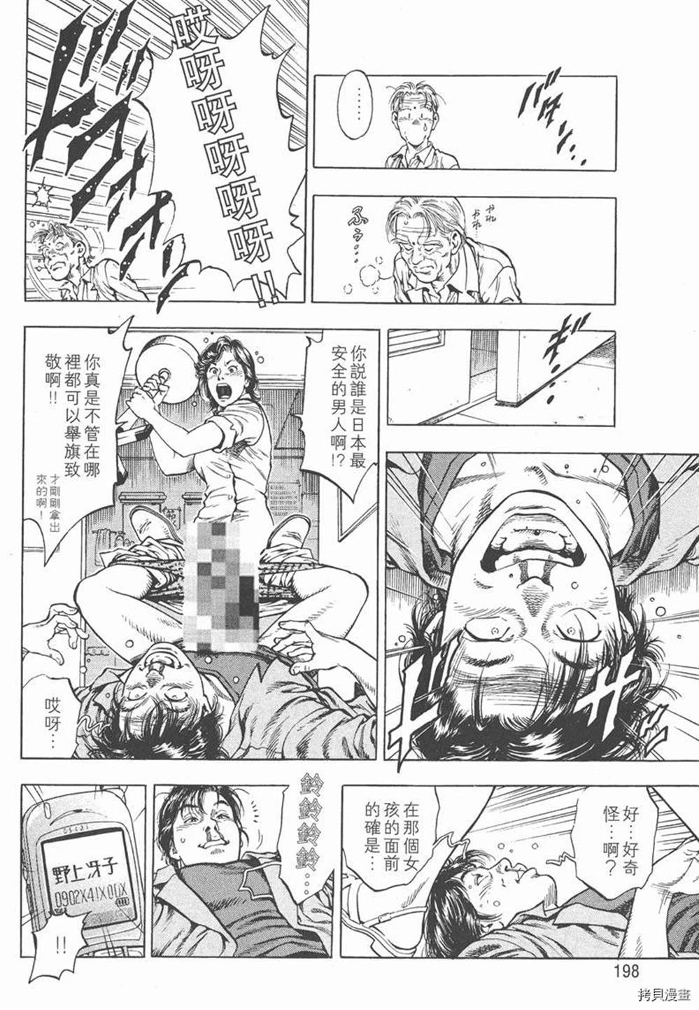第200页