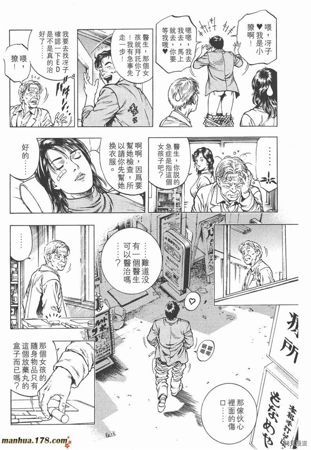 第201页