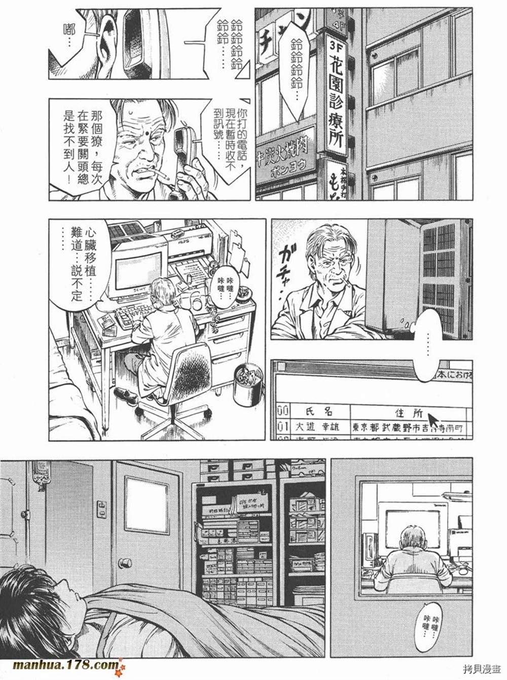 第203页