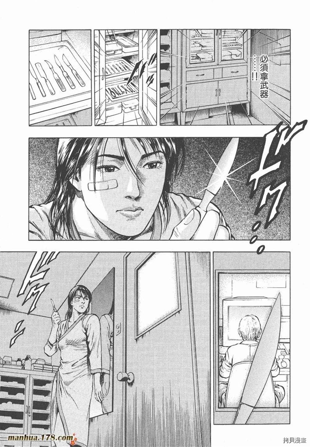 第205页