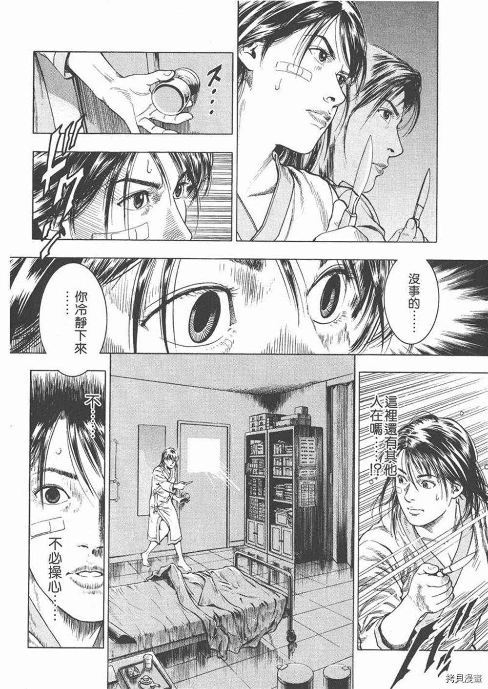 第206页