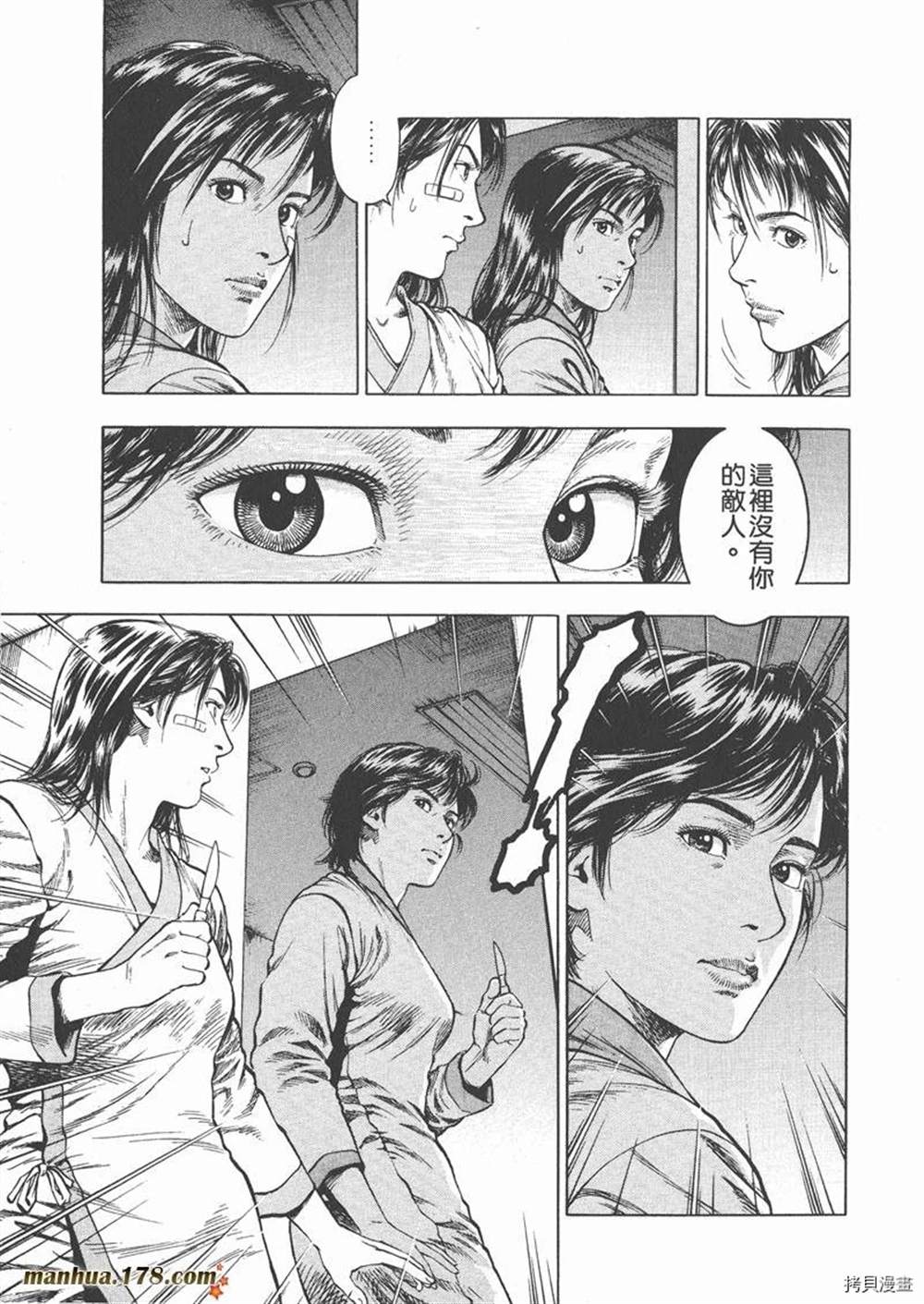 第207页