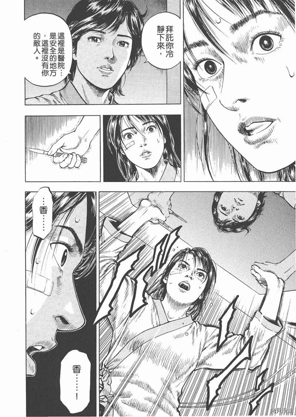第208页