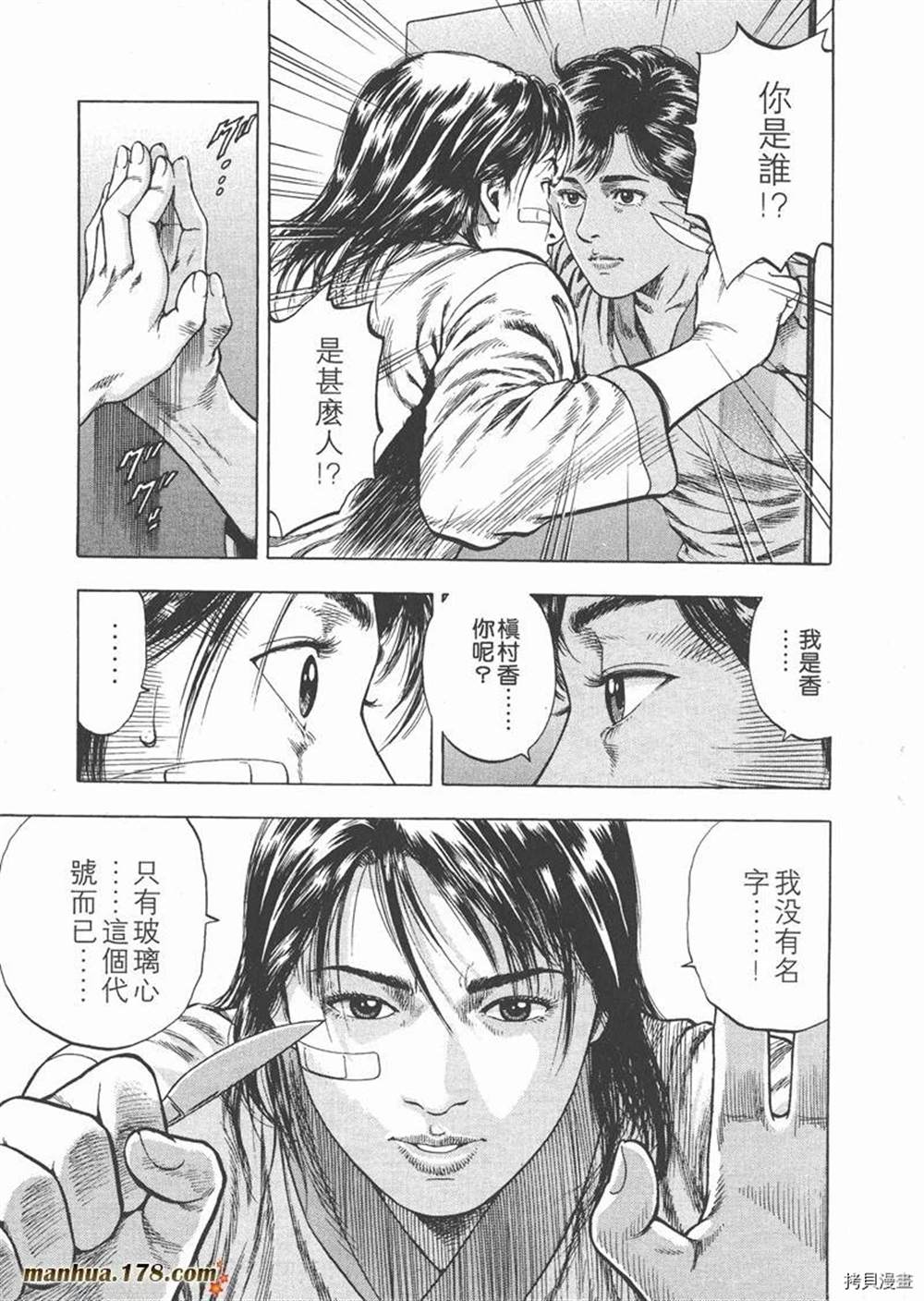 第209页