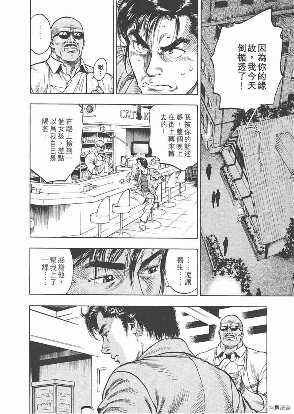 第212页