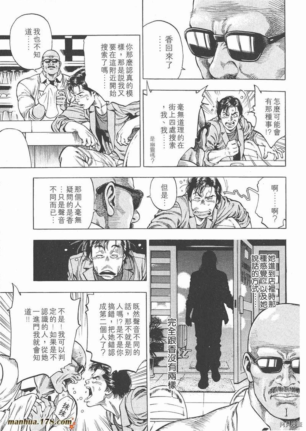 第213页