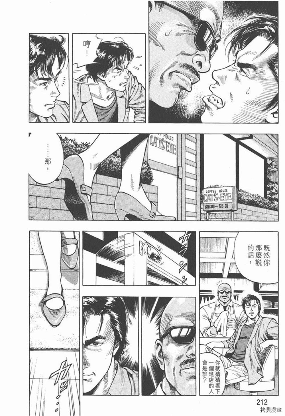 第214页