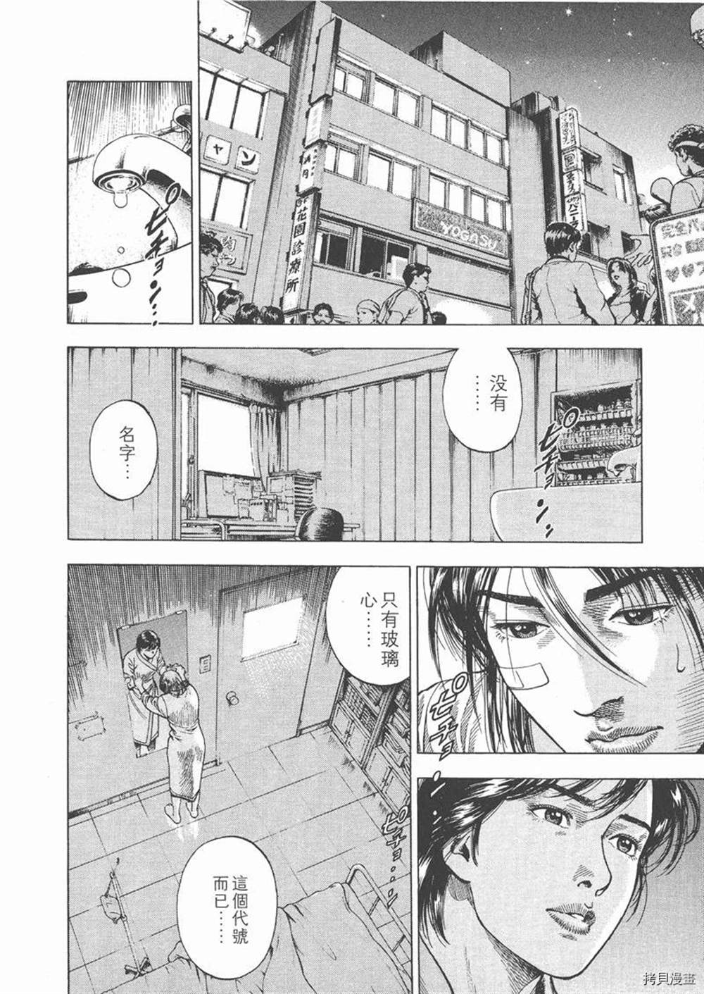 第216页