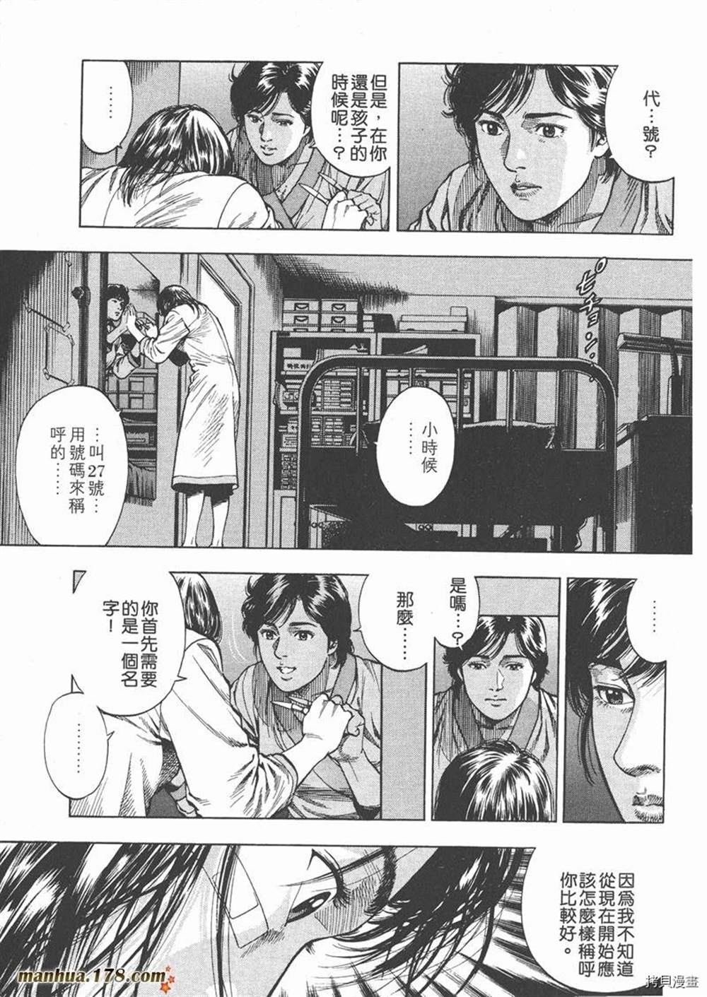 第217页