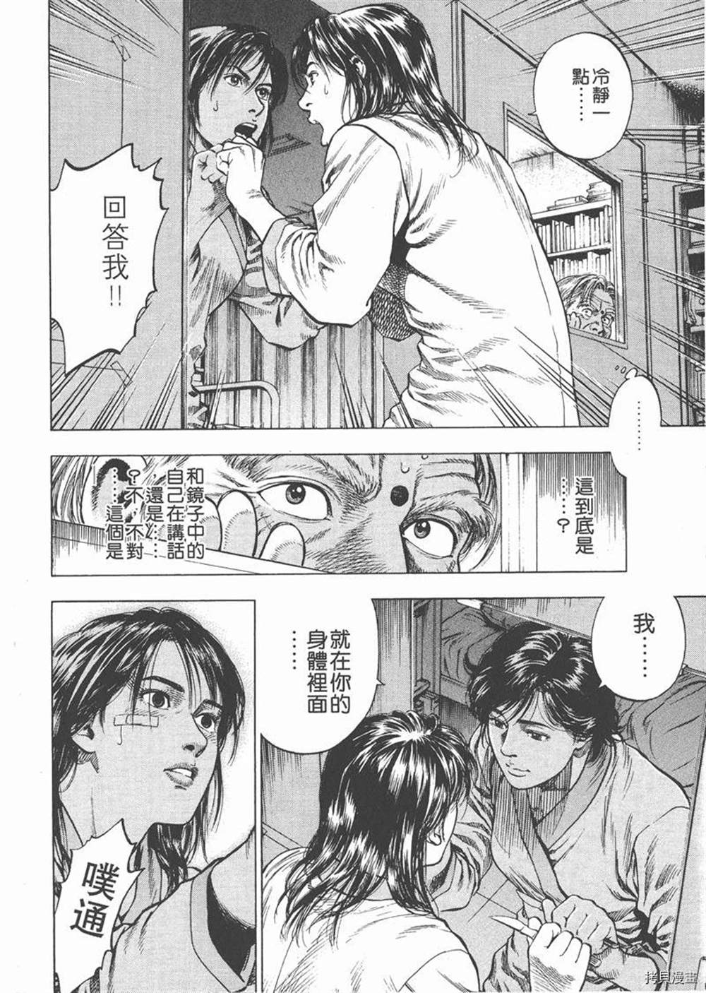 第220页