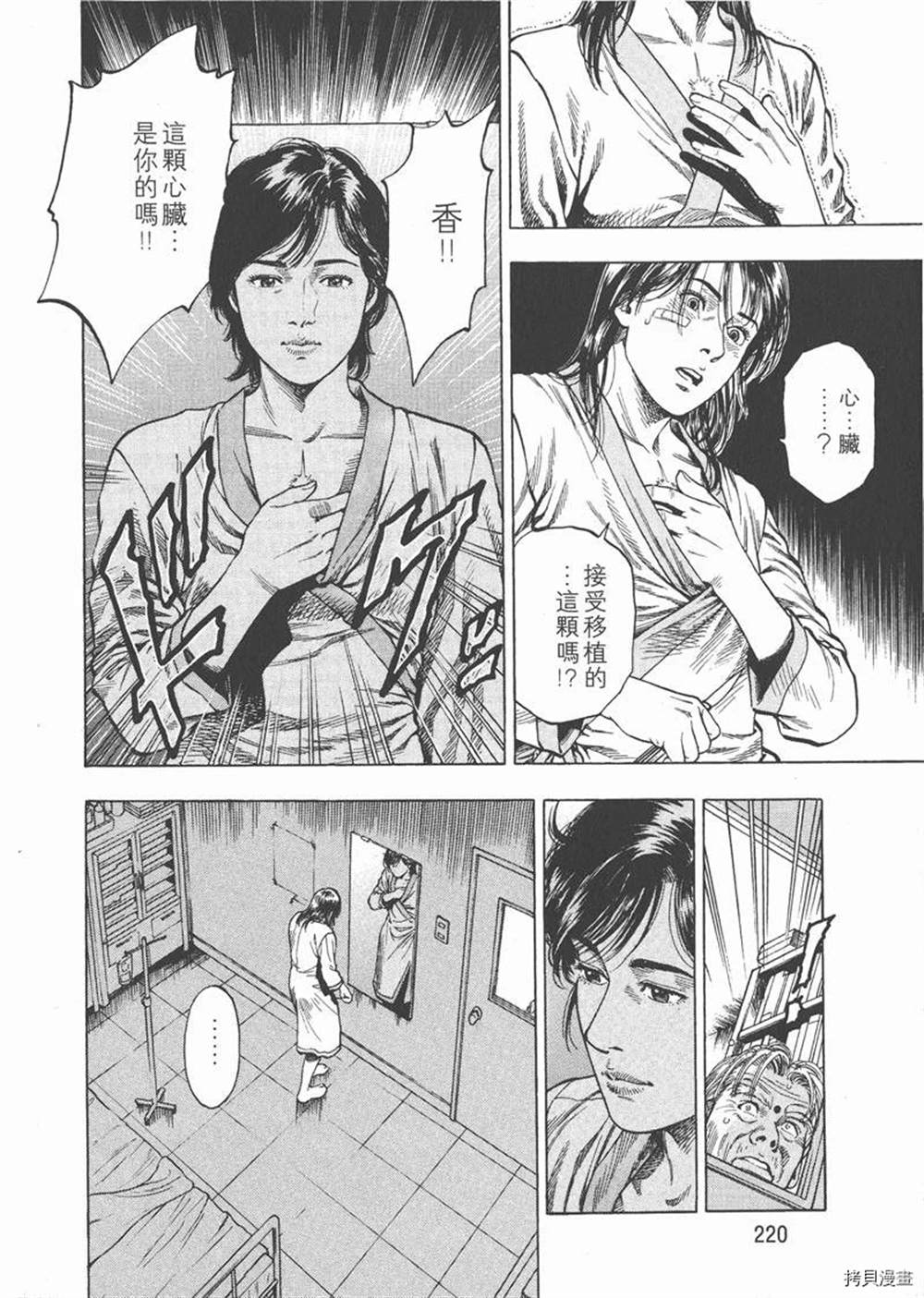 第222页