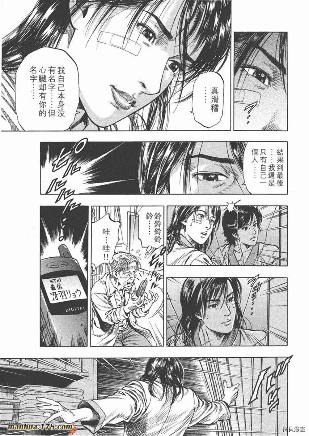 第225页