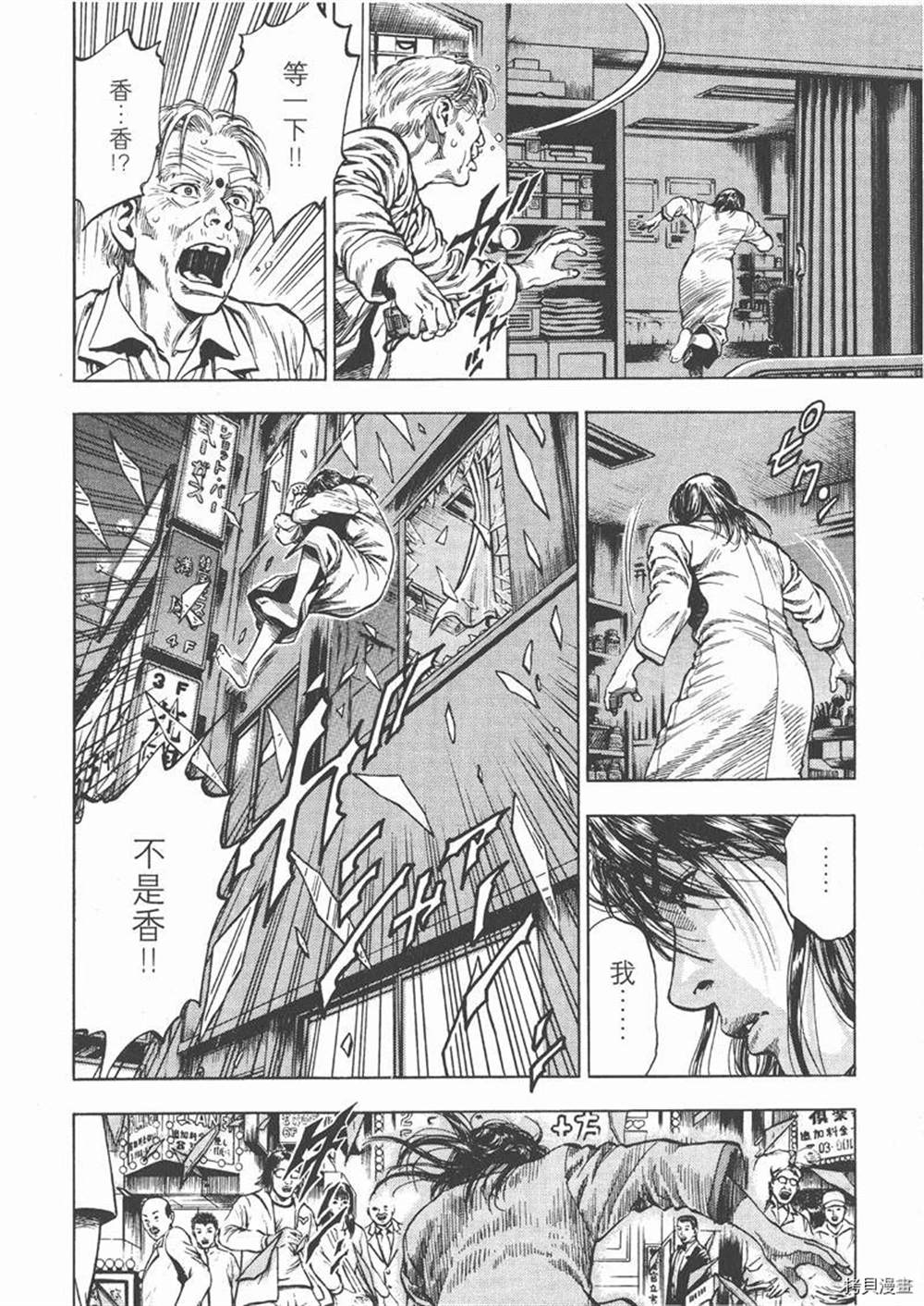 第226页