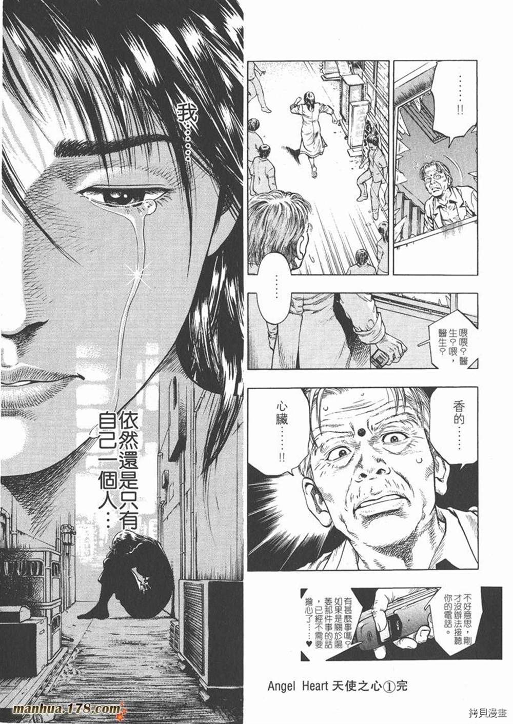 第227页