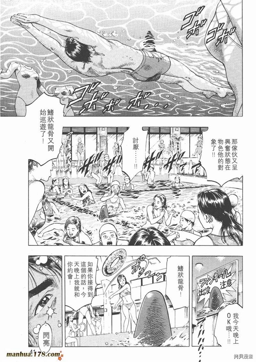 第43页