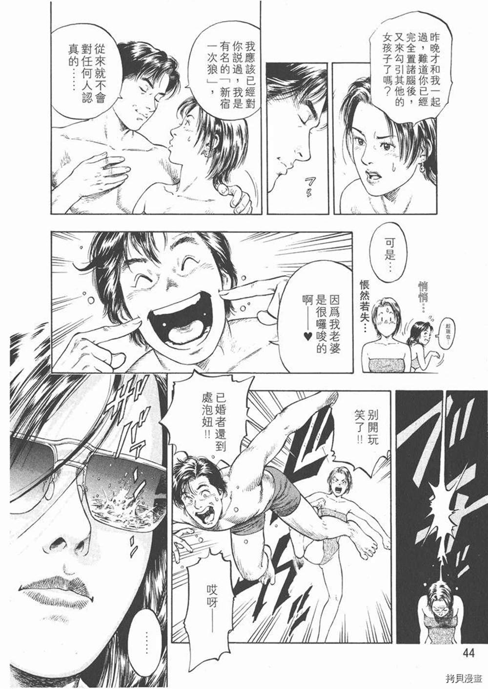 第46页