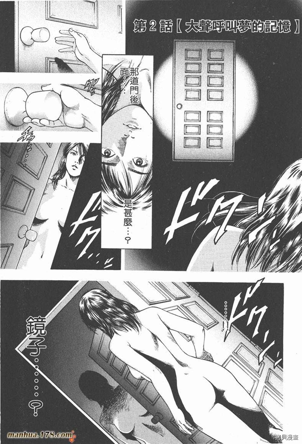 第53页