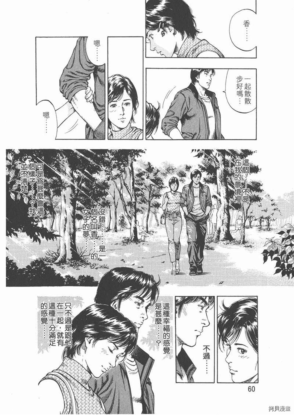 第62页
