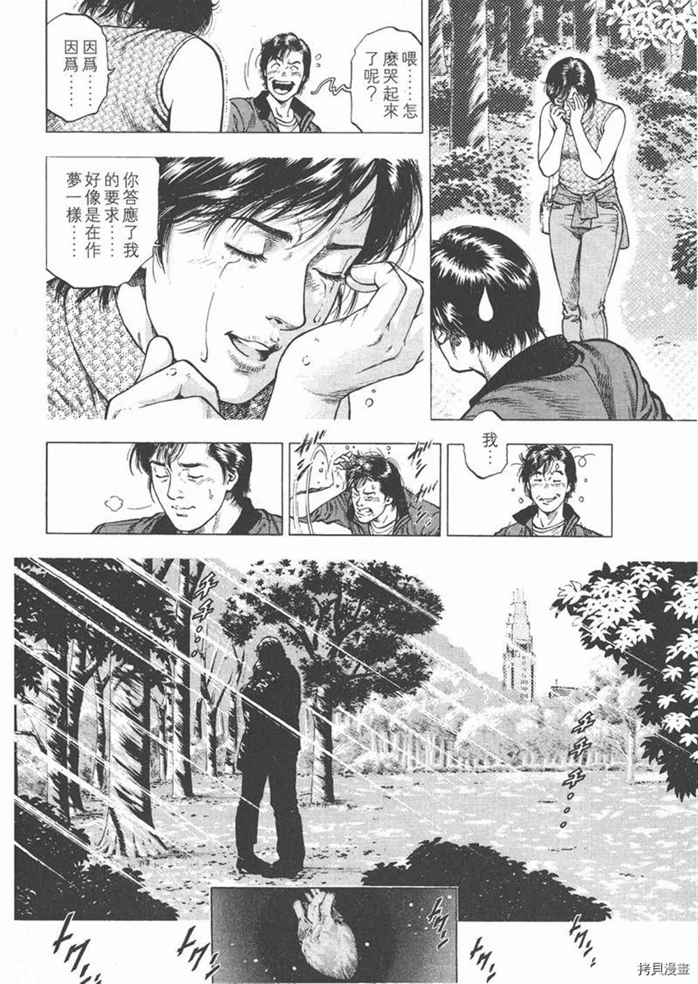 第64页