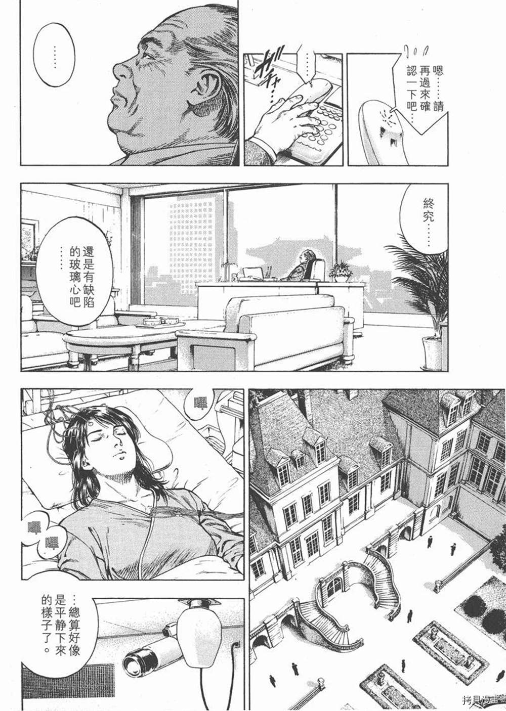 第68页