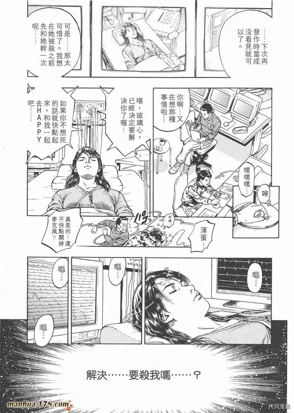 第69页