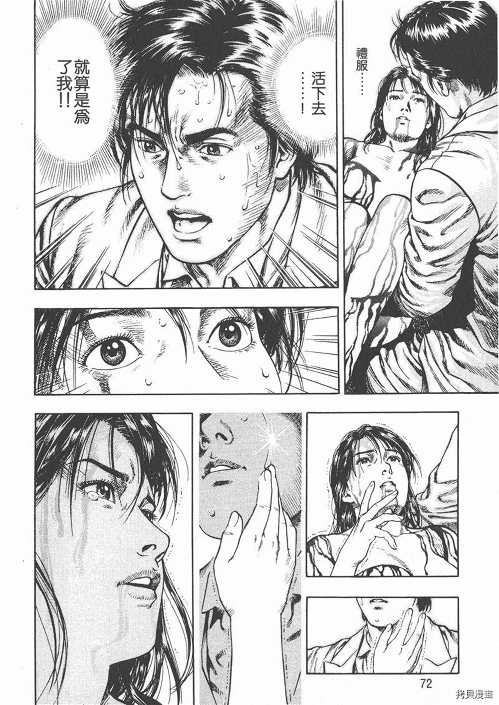 第74页
