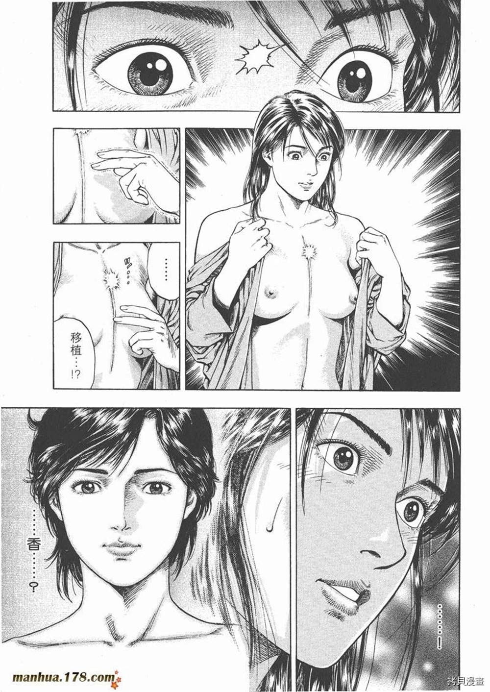 第81页