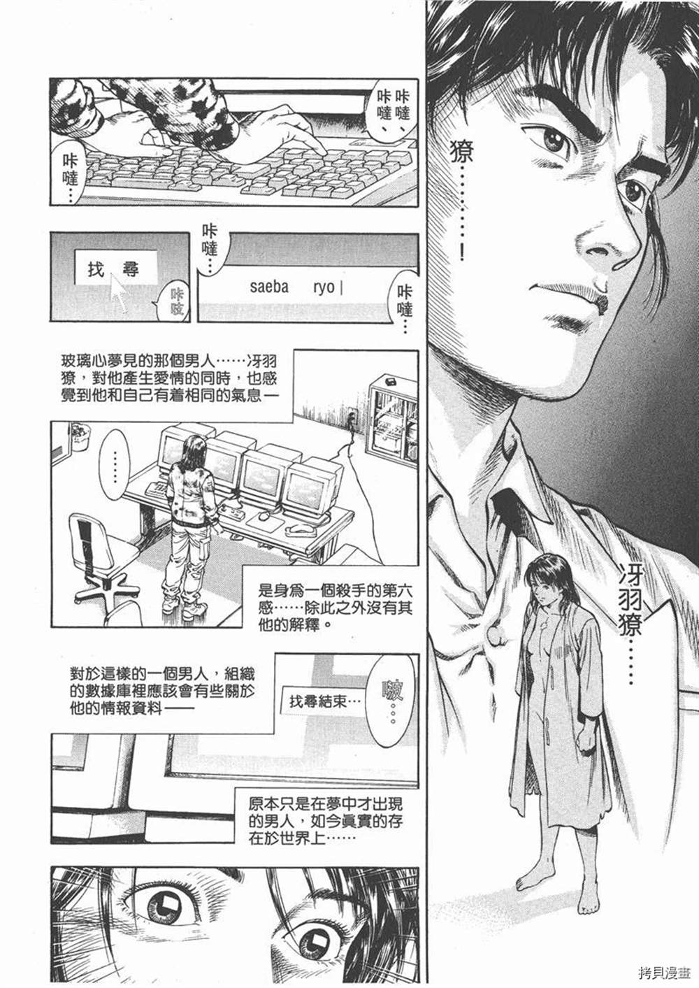 第82页