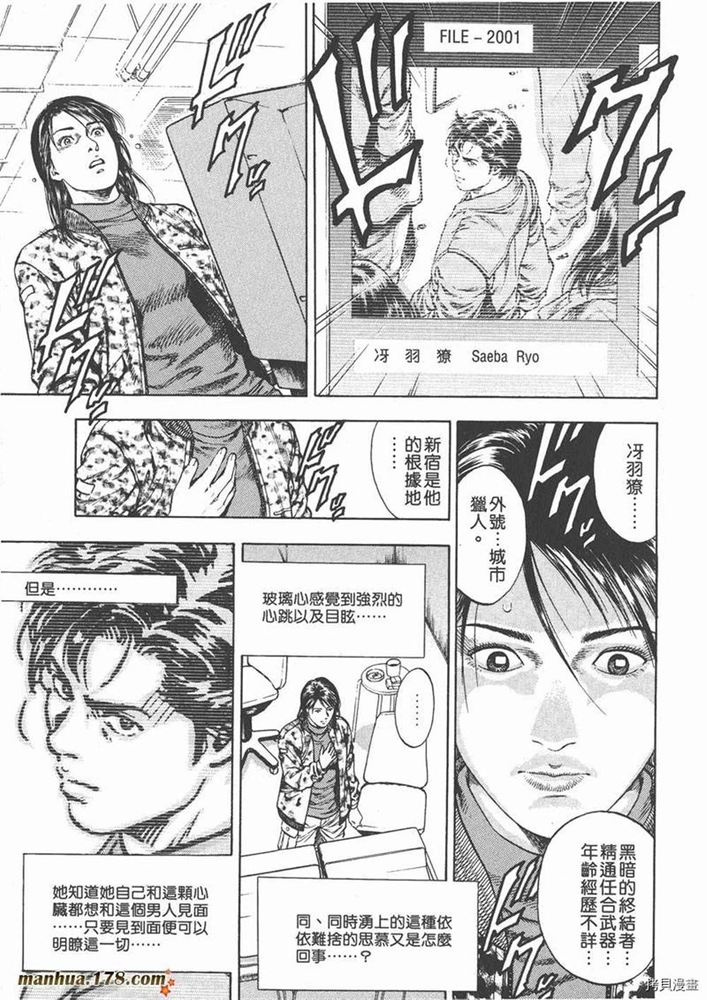 第83页