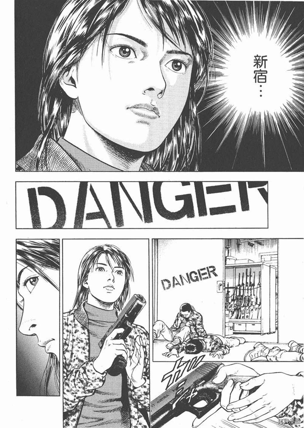 第84页